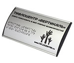 Non-standard tactile signs