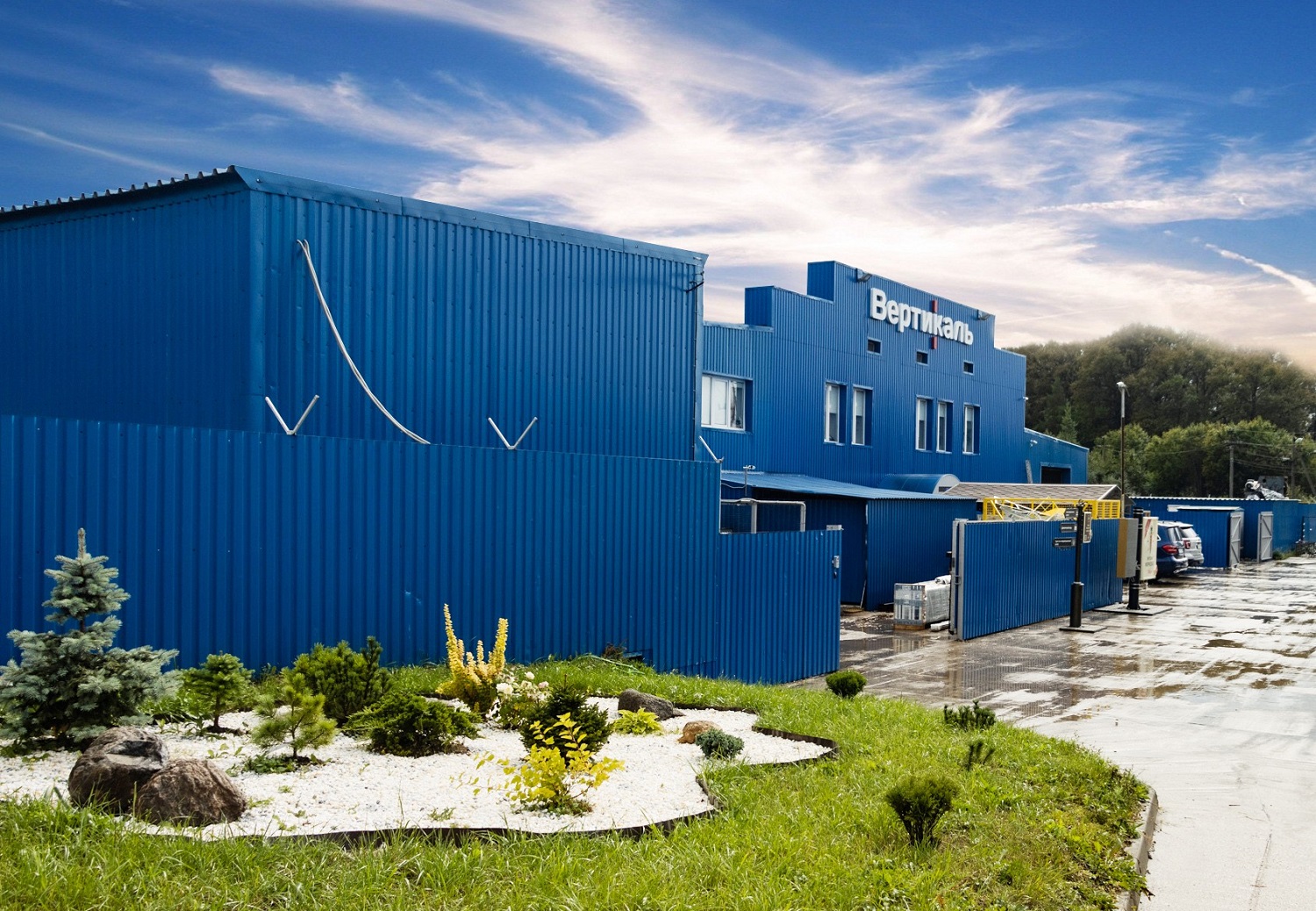 Factory Russia Torzhok Tiflocentre «Vertical» (LLC)