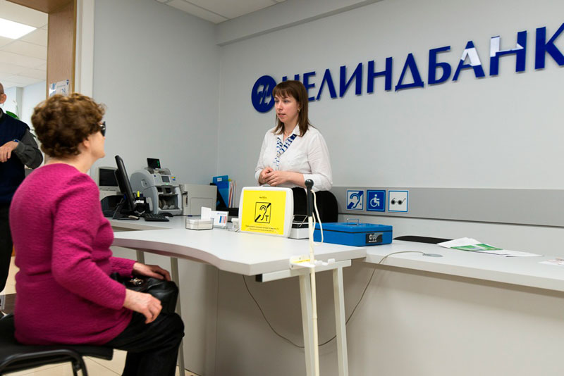 13 ноября отмечается Международный день слепых