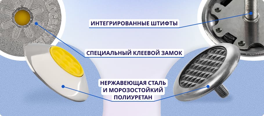 Преимущества тактильных индикаторов «Вертикаль»