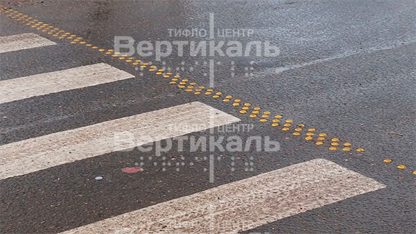 Тактильная индикаторы на проезжей части спустя 3 года