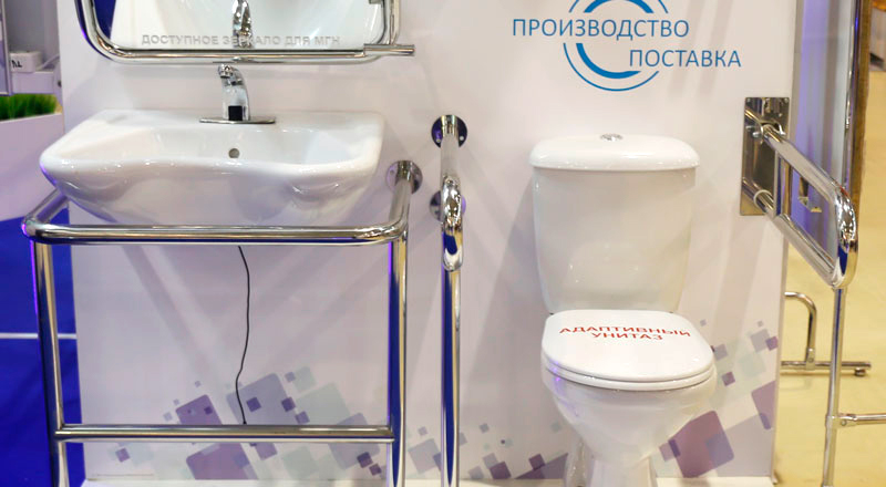 Поручни для инвалидов разных видов