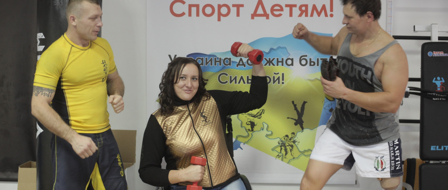 Доступная среда Украина