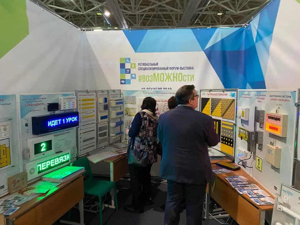 Макеты и примеры с выставки