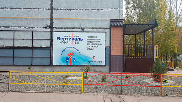 Фотография фасада