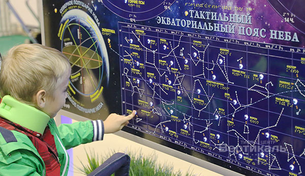 Тактильно-звуковой стенд «Звездное небо»