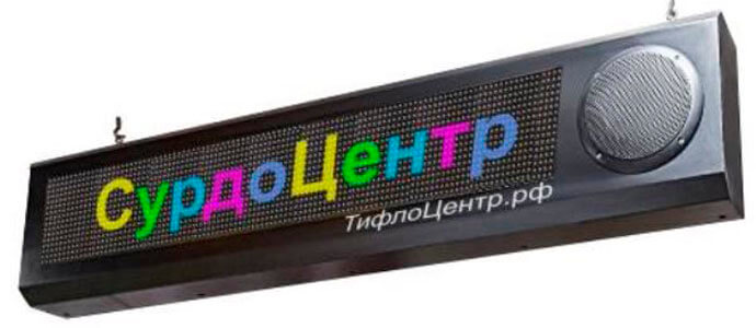 СурдоЦентр: доступность и безопасность