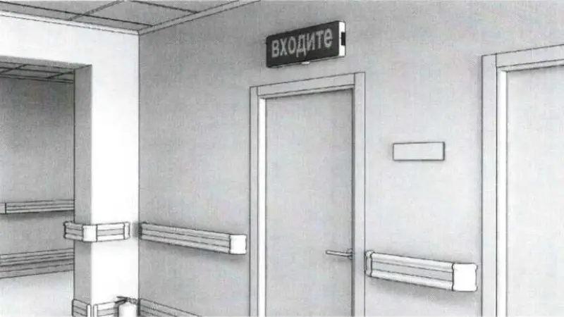 Пример размещения над дверью информационного (визуально-акустического) табло вызова пациентов, посетителей