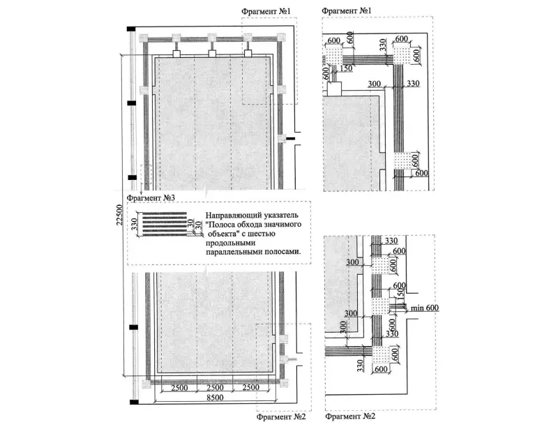Схема ванны бассейна для плавания