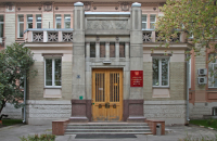 Министерство здравоохранения России