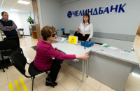 Адаптация ПАО «Челиндбанк» в Екатеринбурге