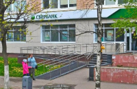 Отделение Сбербанка в Твери