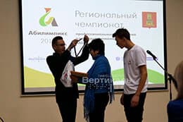 «Абилимпикс» в Тверском регионе