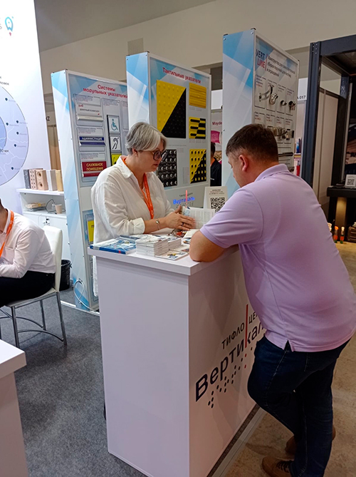 Продукция Тифлоцентра на международной выставке «AstanaBuild 2024»