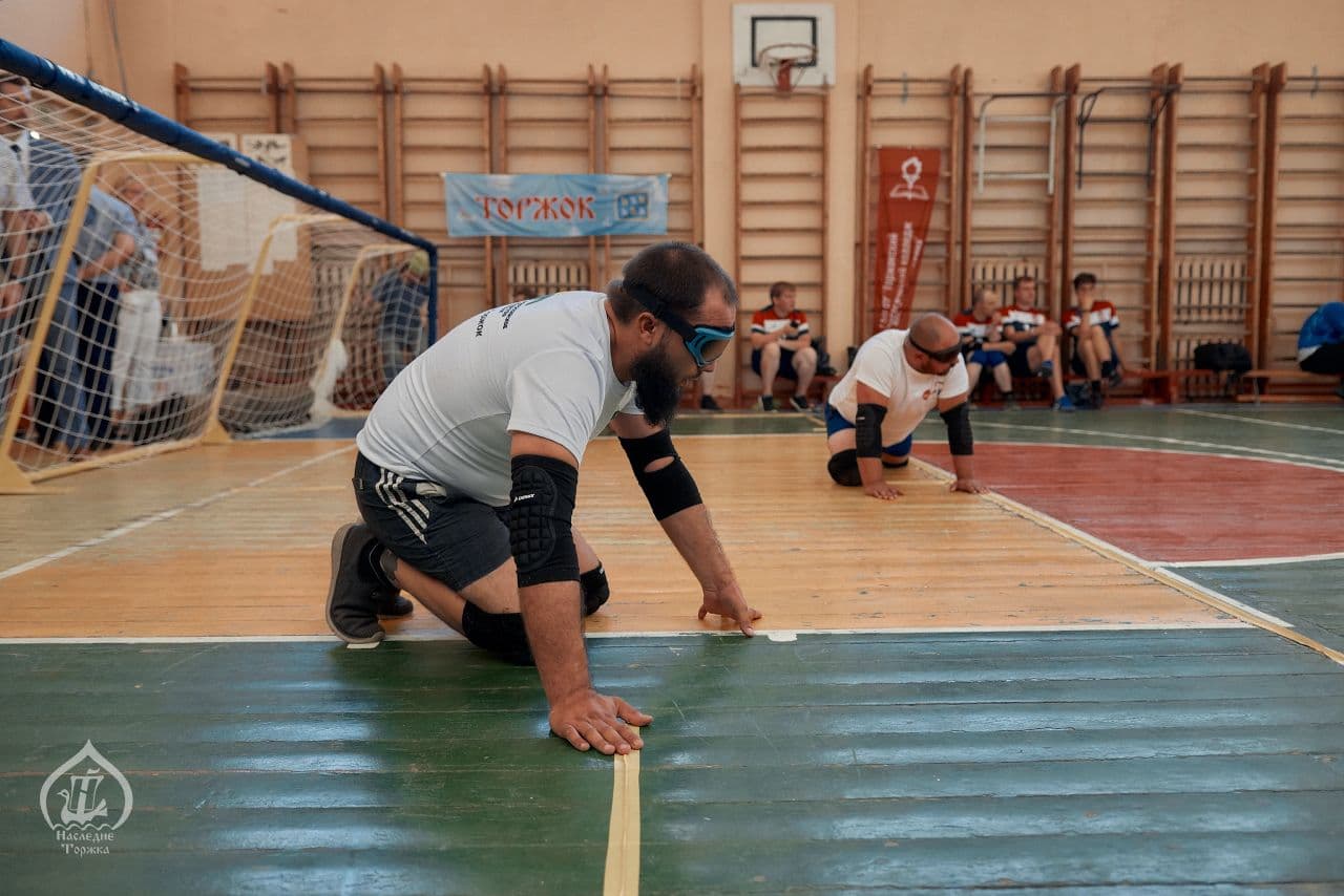 Турнир по голболу среди участников фестиваля