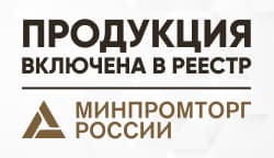 Продукция Тифлоцентра включена в реестр Минпромторга