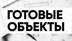 Тифлоцентр оборудовал доступную среду в белгородском лицее