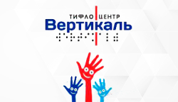 Дилер Тифлоцентра оборудовал филиалы ОСФР в Башкортостане