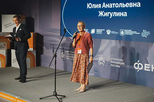 Церемония награждения лауреатов Всероссийского конкурса «Мой Добрый бизнес»