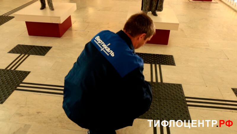 Работа по адаптации выставки