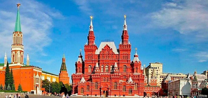 Государственный исторический музей