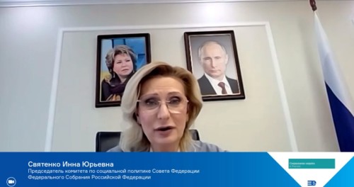 Инна Святенко — председатель Комитета по социальной политике Совета Федерации Федерального Собрания