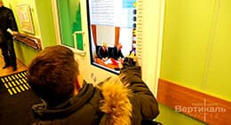 Тактильно сенсорный информационный терминал
