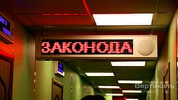 Сурдоцентр в коридоре