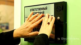 Горорящие таблички на дверь со шрифтом Брайля