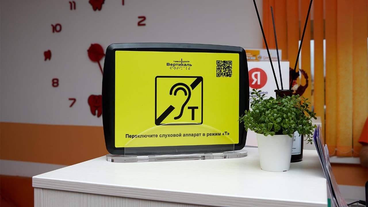 В реестр включен широкий ассортимент оборудования производства Тифлоцентра «Вертикаль»