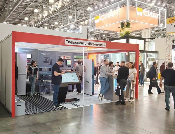 Тифлоцентр «Вертикаль» представил стенд «Доступной среды» на выставке «Мосбилд-2026»
