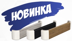 Поручень-отбойник «Горизонт H140»: настенная модель с декором «Дерево»