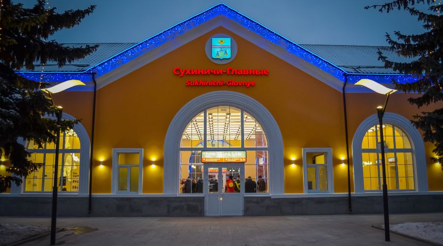 Оборудованием Тифлоцентра «Вертикаль» адаптировали станцию Сухиничи-Главные
