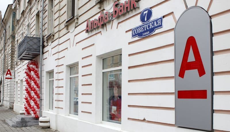 Адаптация отделений Альфа-банка в Твери