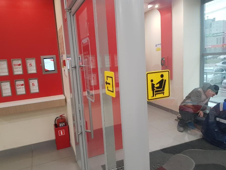 Адаптация входной группы Альфа-банка в Твери