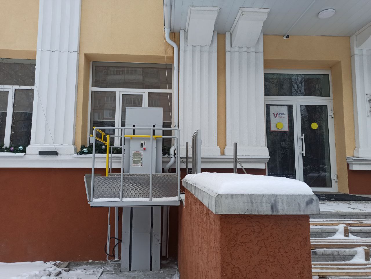 Представительство Тифлоцентра оборудовало Центр образования №1 в Белгороде элементами доступной среды