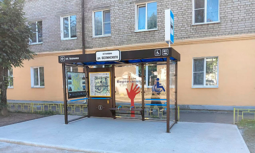 Автобусная остановка универсального дизайна в Торжке
