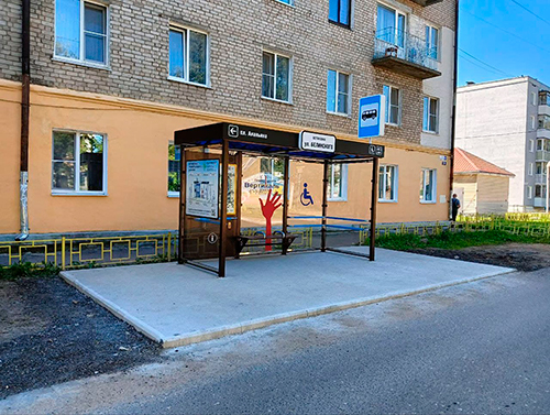 Автобусная остановка для МГН