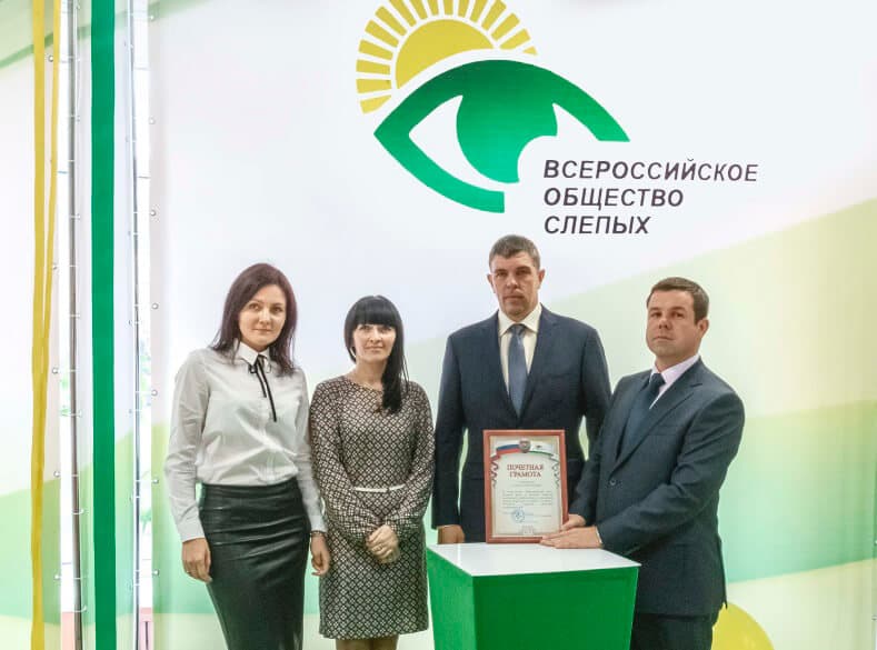 Вручение грамоты на праздновании 90-летия Тверского ВОС