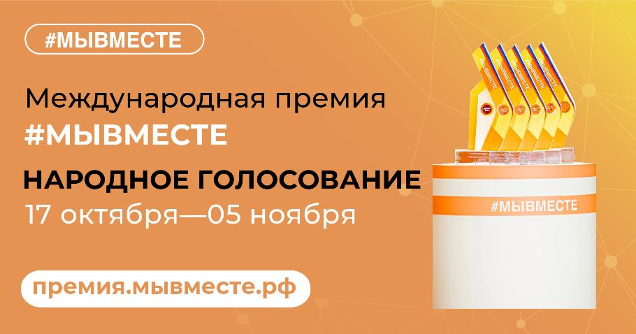 3D-картина «Ржевский мемориал» для ВОС