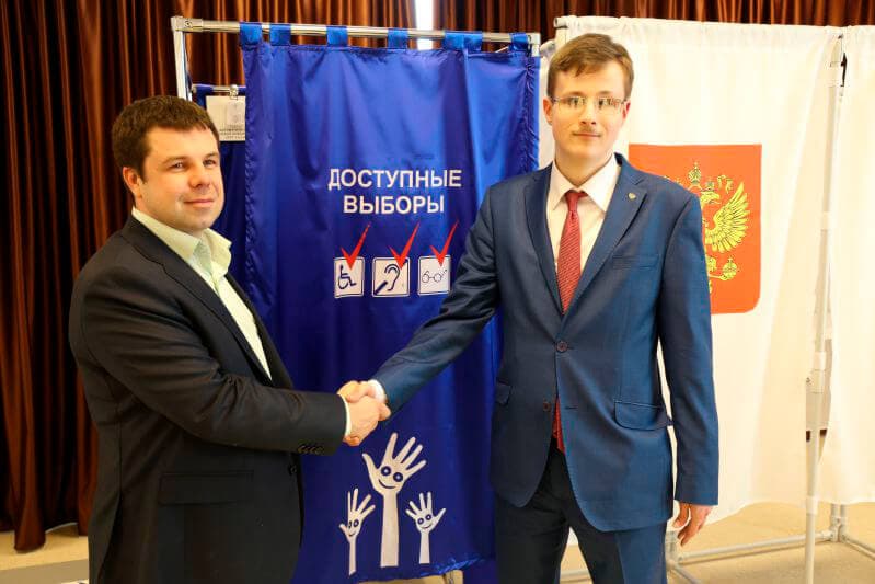 Презентация комплекта Доступные выборы