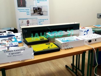 Продукция Тифлоцентра, представленная на встрече с Департаментом образования и науки города Москвы и представителями школ для детей с ограниченными возможностями здоровья