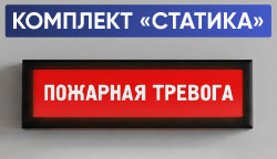 Тифлоцентр «Вертикаль» представил систему «Статика» в обновленном дизайне