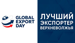 Тифлоцентр «Вертикаль» признан одним из лучших экспортеров Тверской области