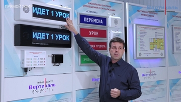Адаптация в храме для инвалидов