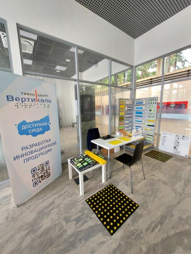 Город безграничных возможностей