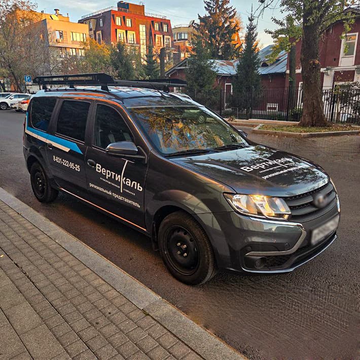 В автопарке Тифлоцентра «Вертикаль» пополнение