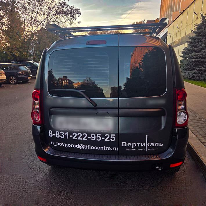 Автомобиль с символикой Тифлоцентра «Вертикаль» в Нижнем Новгороде