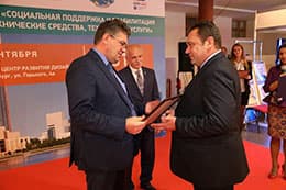 Вручают грамоту