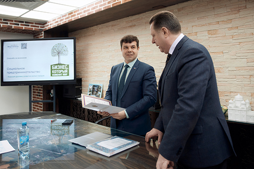 Благодарственное письмо от полномочного представителя Президента РФ в ЦФО